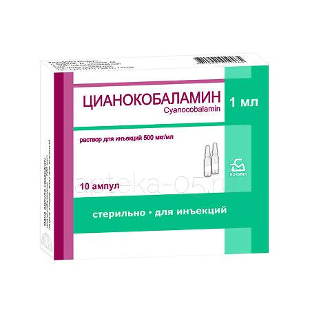 Цианокобаламин амп 500 мкг 1 мл № 10 (Борисовский)